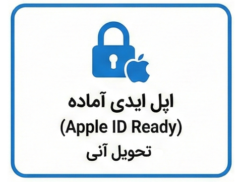 اپل آیدی آمریکا تحویل فوری بدون فضای آیکلود